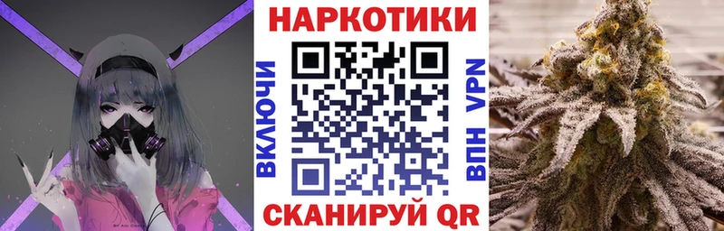 Купить закладку Крымск Cocaine  Конопля  Амфетамин  Гашиш  Меф 