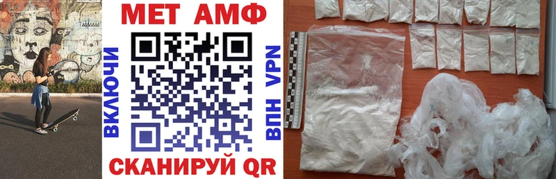 купить   Крымск  АМФ VHQ 