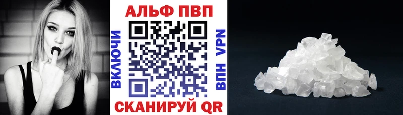 сколько стоит  Крымск  APVP СК 