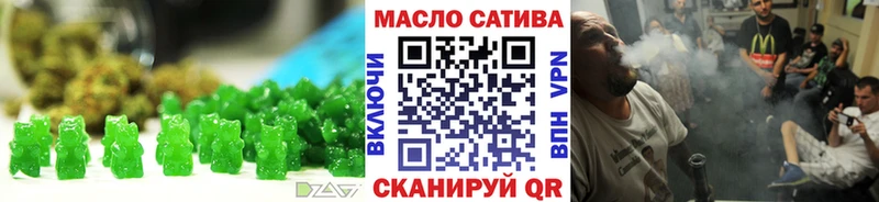 Cannafood марихуана  где продают   Крымск 