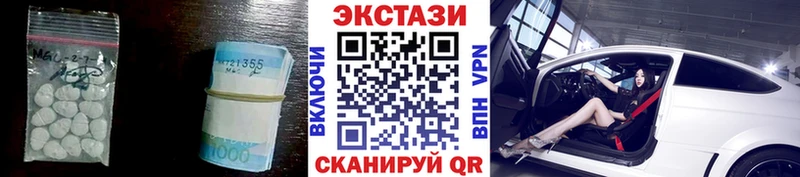 blacksprut вход Крымск Экстази Дубай