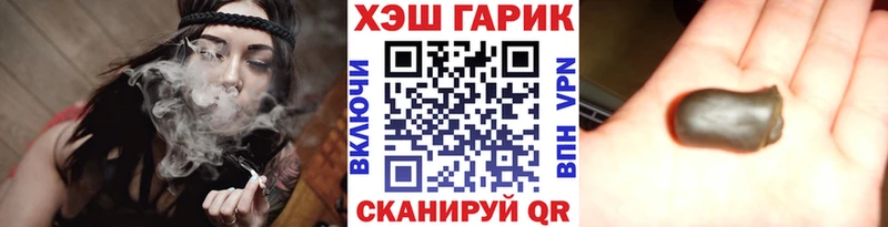 ГАШИШ гарик  где можно купить   Крымск 