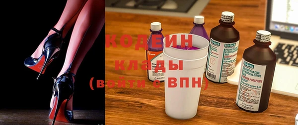 ГАЛЛЮЦИНОГЕННЫЕ ГРИБЫ Балабаново