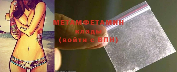ГАЛЛЮЦИНОГЕННЫЕ ГРИБЫ Балабаново