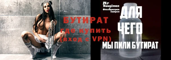 ГАЛЛЮЦИНОГЕННЫЕ ГРИБЫ Балабаново