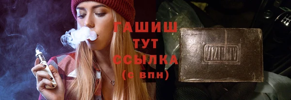 ГАЛЛЮЦИНОГЕННЫЕ ГРИБЫ Балабаново