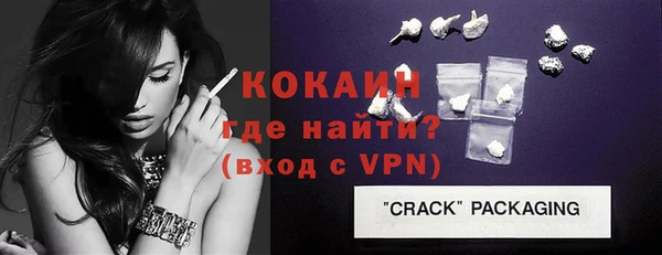 кристаллы Беломорск