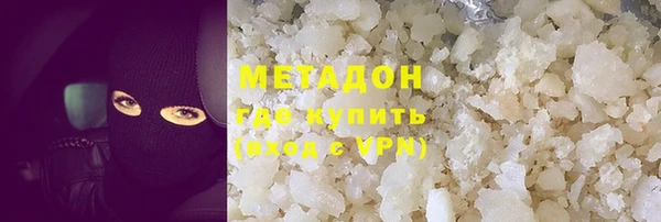 ГАЛЛЮЦИНОГЕННЫЕ ГРИБЫ Балабаново
