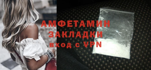 сатива Баксан