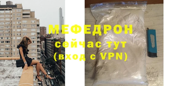 сатива Баксан