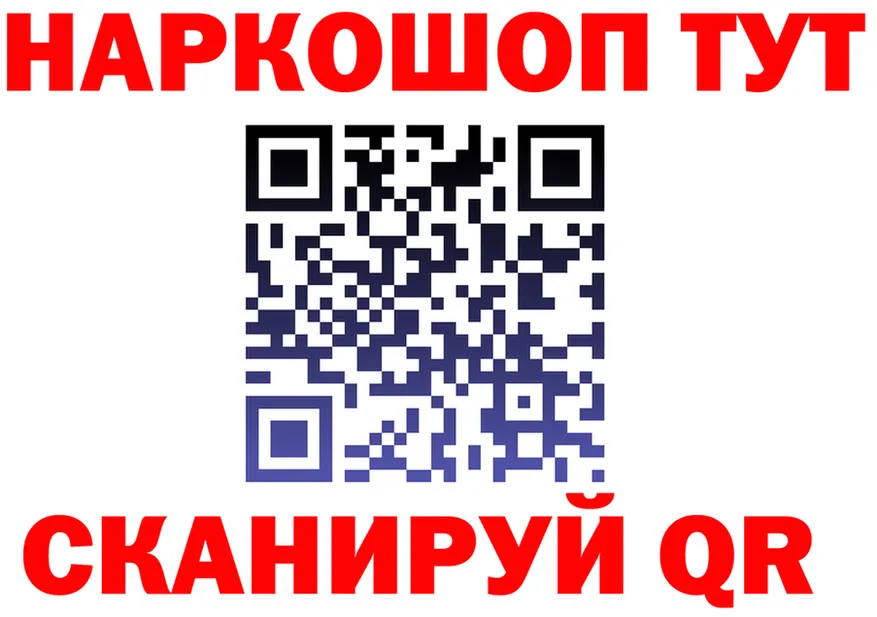ГАШ Premium зеркало площадка omg Крымск