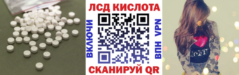 Лсд 25 экстази ecstasy  дарнет шоп  Крымск 
