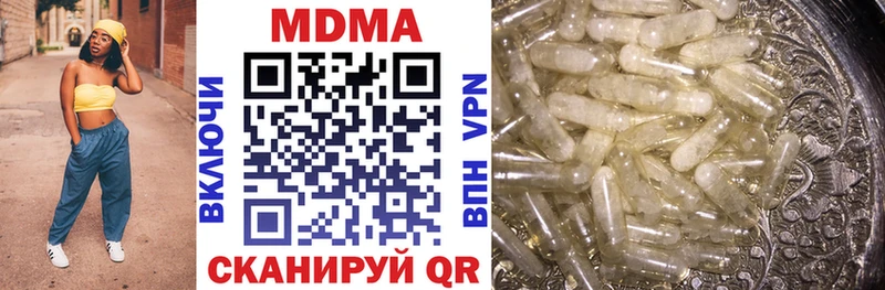 даркнет сайт  Крымск  мориарти официальный сайт  MDMA Molly 