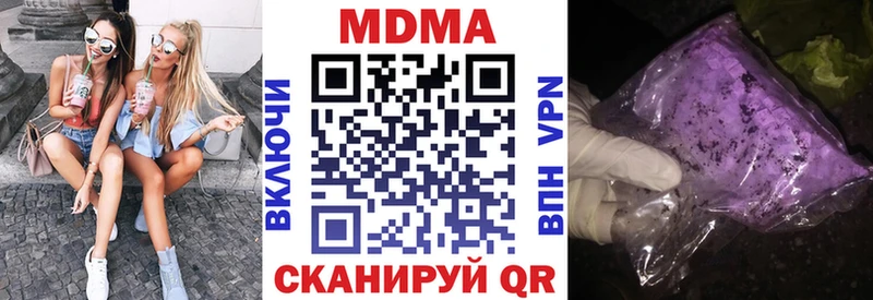 MDMA Molly Крымск
