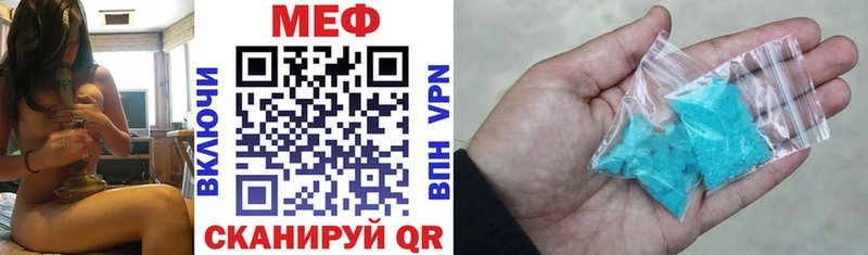 Меф мука цены darknet как зайти Крымск