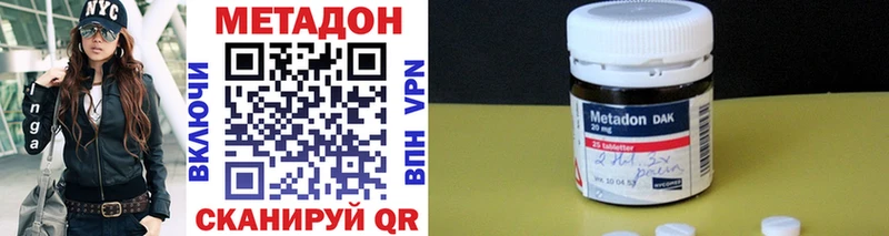 как найти закладки  Крымск  МЕТАДОН methadone 