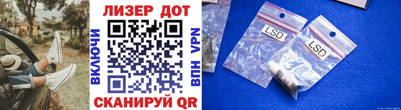 где найти   Крымск  Марки N-bome 1500мкг 