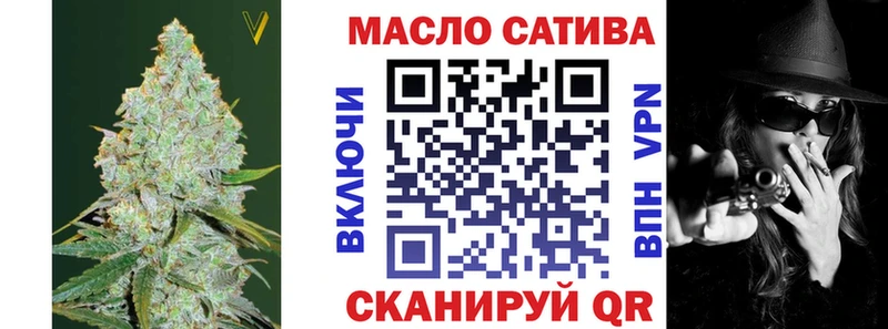 Дистиллят ТГК Wax Крымск