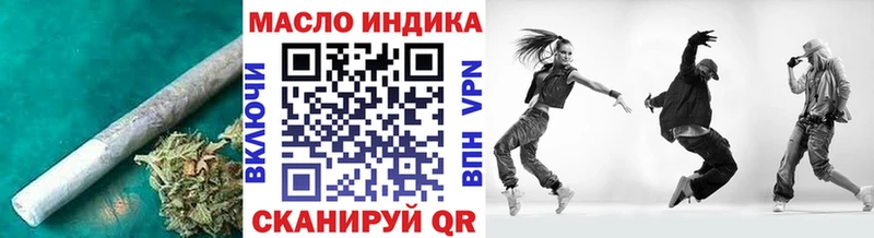 цена   kraken   Дистиллят ТГК вейп  Крымск 