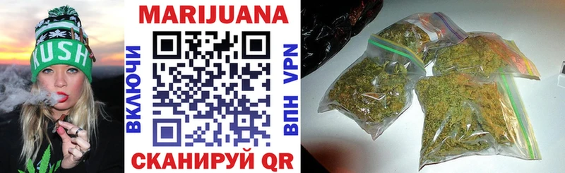 Конопля OG Kush  Крымск 